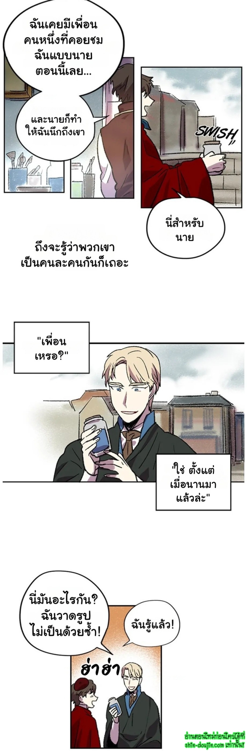 The smiling portrait EP 7